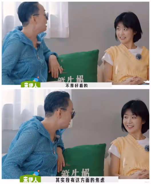 看了宋伊人在「桃花塢3」的表現,終於明白她為啥從社牛變成慫包