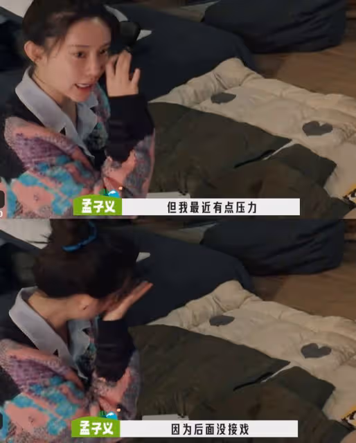 看了宋伊人在「桃花塢3」的表現,終於明白她為啥從社牛變成慫包