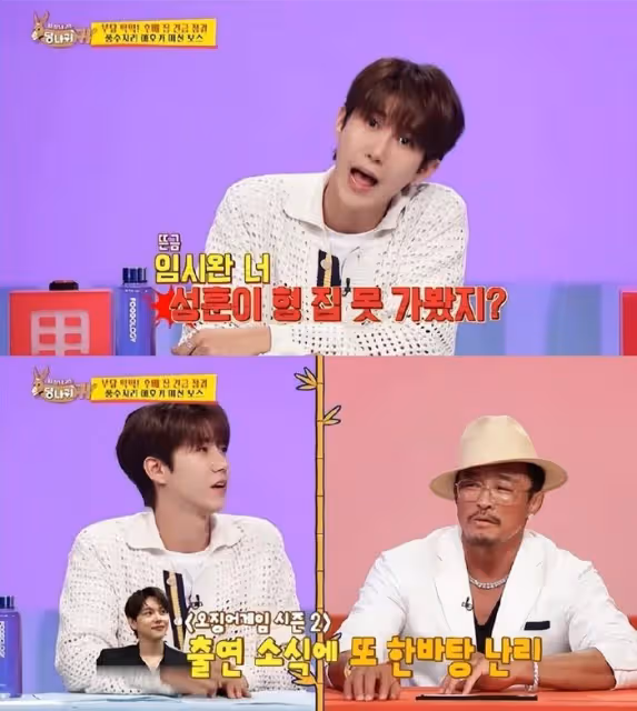 他公開嫉妒任時完?看到他被選角,氣得睡不著,明明我才是魷魚相