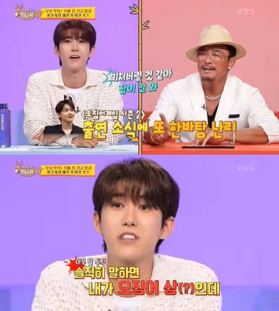 他公開嫉妒任時完?看到他被選角,氣得睡不著,明明我才是魷魚相