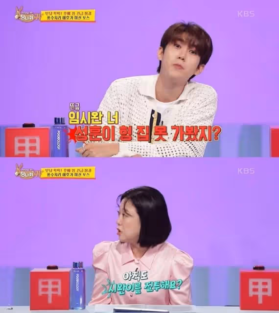 他公開嫉妒任時完？看到他被選角，氣得睡不著，明明我才是魷魚相