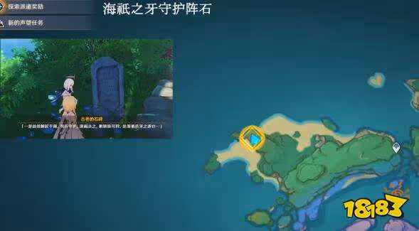 原神月浴之淵任務詳細流程攻略 月浴之淵任務怎麼做