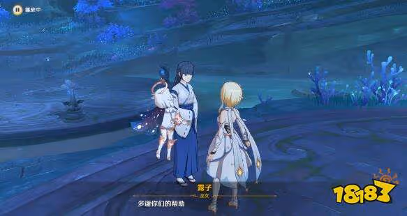 原神月浴之淵任務詳細流程攻略 月浴之淵任務怎麼做