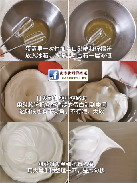 可可蛋糕卷,不消泡不回縮不掉皮,配方絕了