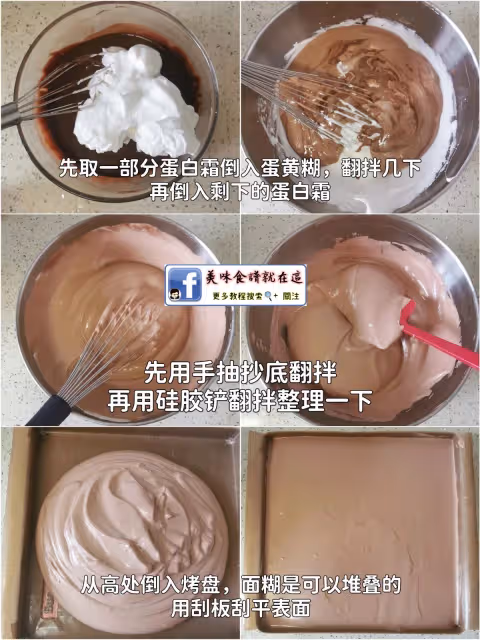 可可蛋糕卷,不消泡不回縮不掉皮,配方絕了