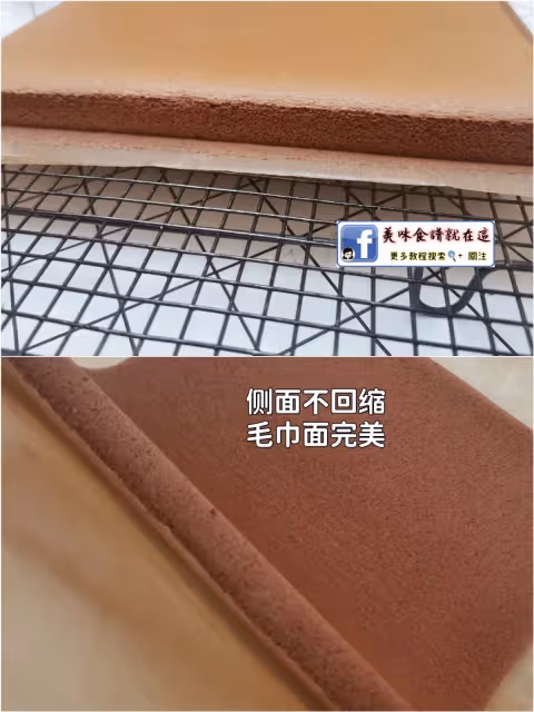 可可蛋糕卷,不消泡不回縮不掉皮,配方絕了