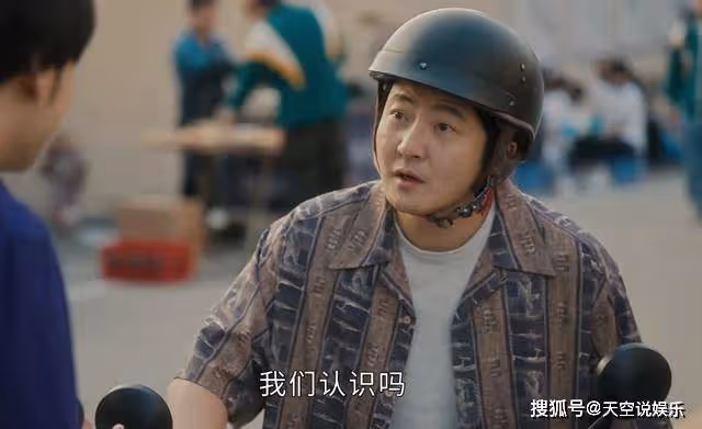 《追光的日子》被郝楠嫌棄了?紅毛不知,他「髒」的不是臉而是氣質
