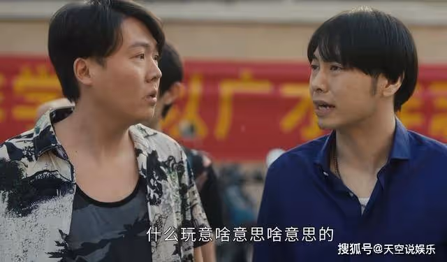 《追光的日子》被郝楠嫌棄了?紅毛不知,他「髒」的不是臉而是氣質