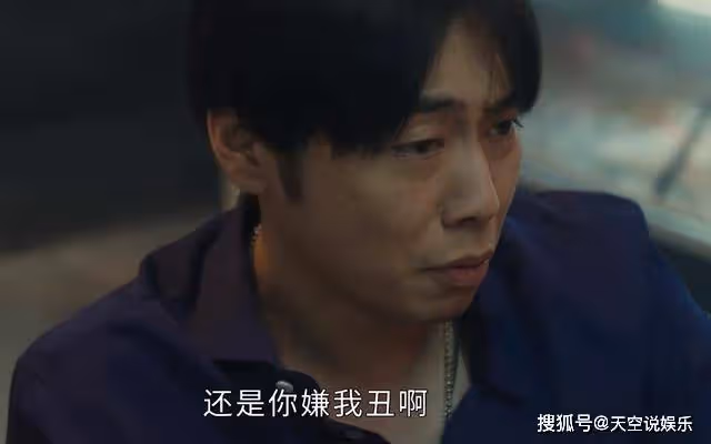 《追光的日子》被郝楠嫌棄了?紅毛不知,他「髒」的不是臉而是氣質