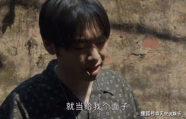 《追光的日子》被郝楠嫌棄了?紅毛不知,他「髒」的不是臉而是氣質