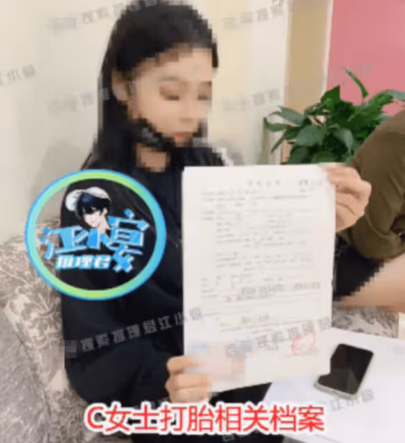 完了!又一位W女士站出來控訴:與蔡徐坤發生關係時,自己才17歲