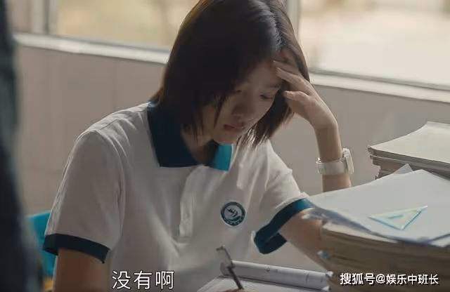 《追光的日子》拿著磚頭守護任真,高遠的眼神,正義中帶著奶凶