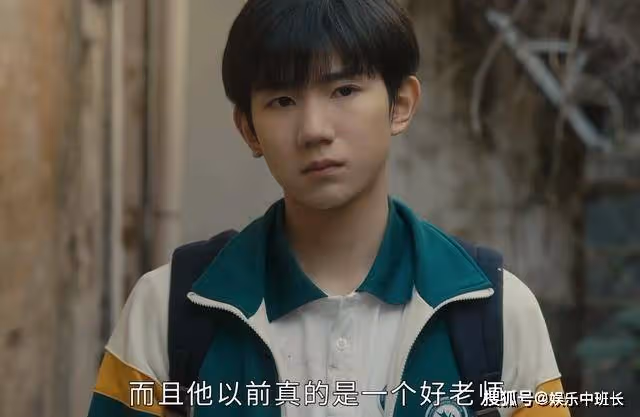 《追光的日子》拿著磚頭守護任真,高遠的眼神,正義中帶著奶凶