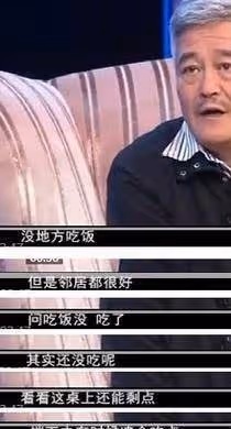 20年娛樂圈「大佬」,曾多次落選舞台,趙本山如何走到今天地位的