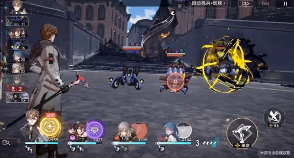 《崩壞:星穹鐵道》星芒戰幕第五關打法攻略