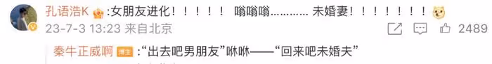 24歲秦牛正威官宣和孔語浩訂婚,求婚鑽石好大,曾與吳亦凡鬧緋聞