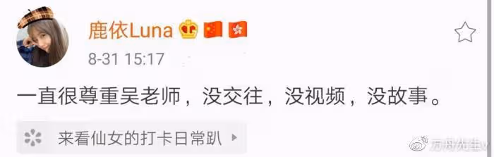 24歲秦牛正威官宣和孔語浩訂婚,求婚鑽石好大,曾與吳亦凡鬧緋聞