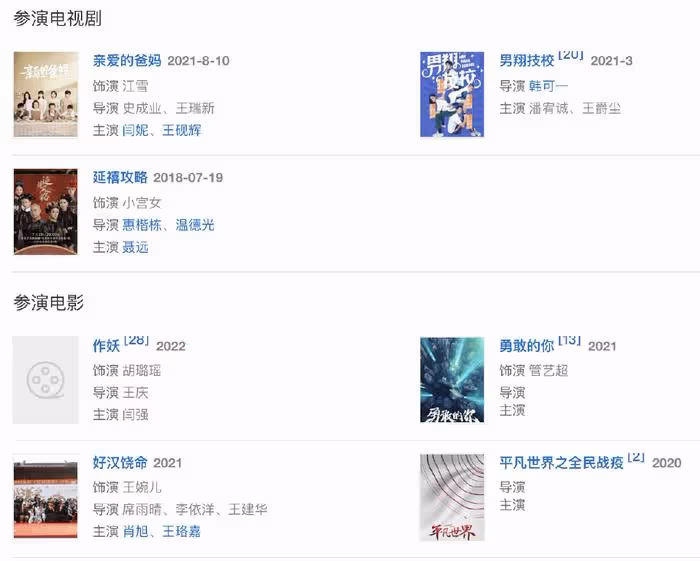 24歲秦牛正威官宣和孔語浩訂婚,求婚鑽石好大,曾與吳亦凡鬧緋聞