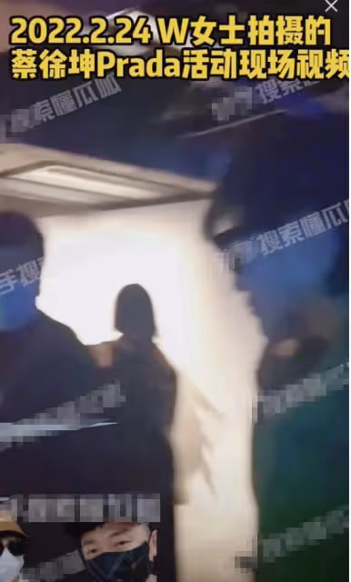 狗仔曝光蔡徐坤另一情人,公開親密照和聊天記錄,對方只有17歲