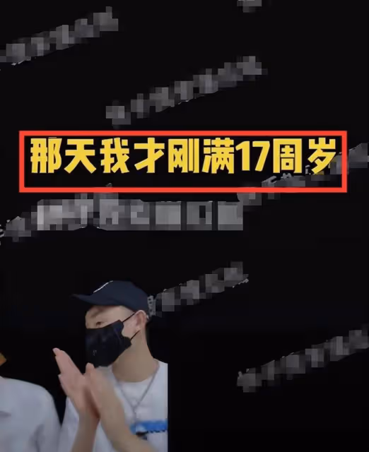 狗仔曝光蔡徐坤另一情人,公開親密照和聊天記錄,對方只有17歲