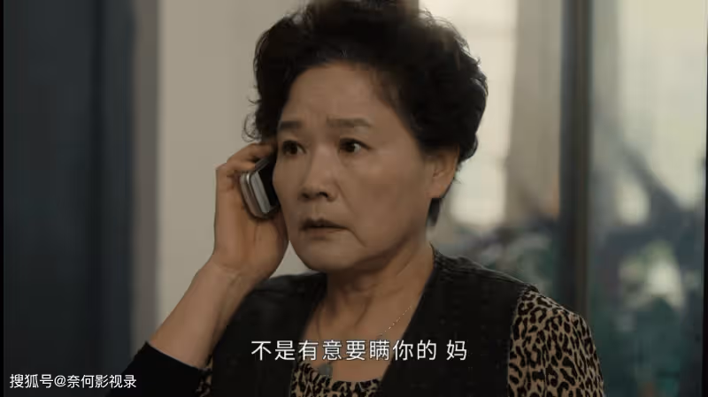 一口氣狂追3集,越看越上癮,真是一部上頭好劇