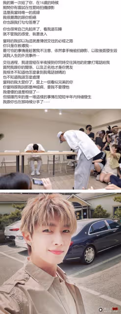 警方懷疑偷拍未成年不止一宗!正式到炎亞綸住家搜索!