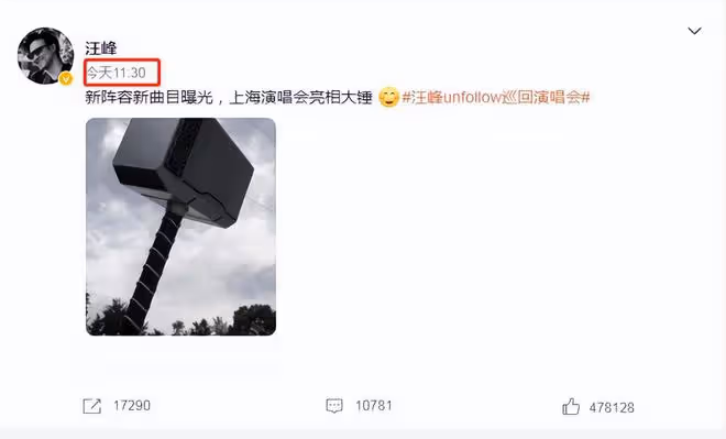 無限反轉!蔡徐坤道歉不到一小時被曝親密照,本人回應:純屬造謠