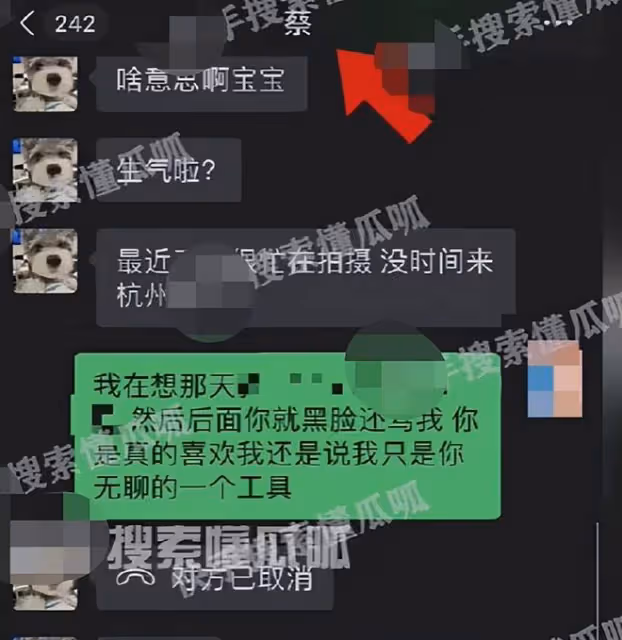 無限反轉!蔡徐坤道歉不到一小時被曝親密照,本人回應:純屬造謠