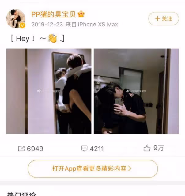 無限反轉!蔡徐坤道歉不到一小時被曝親密照,本人回應:純屬造謠