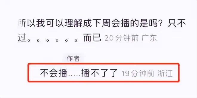 無限反轉!蔡徐坤道歉不到一小時被曝親密照,本人回應:純屬造謠