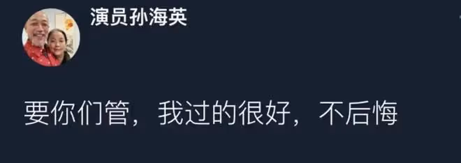 66歲孫海英引熱議!首次袒露心聲想回國看山水,疑暗示處境不允許