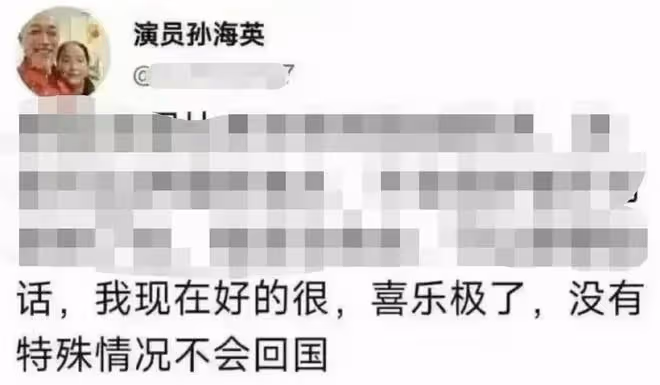 66歲孫海英引熱議!首次袒露心聲想回國看山水,疑暗示處境不允許