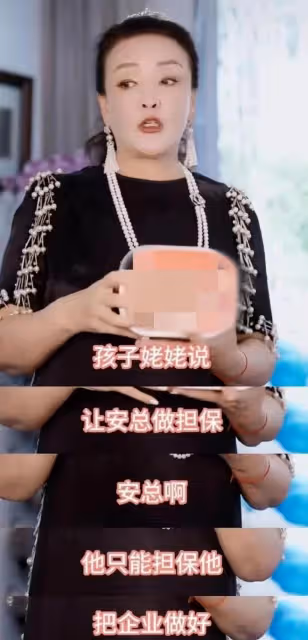 為防汪小菲接孩子大S出大招:要6000萬押金,讓麻六記安總做擔保
