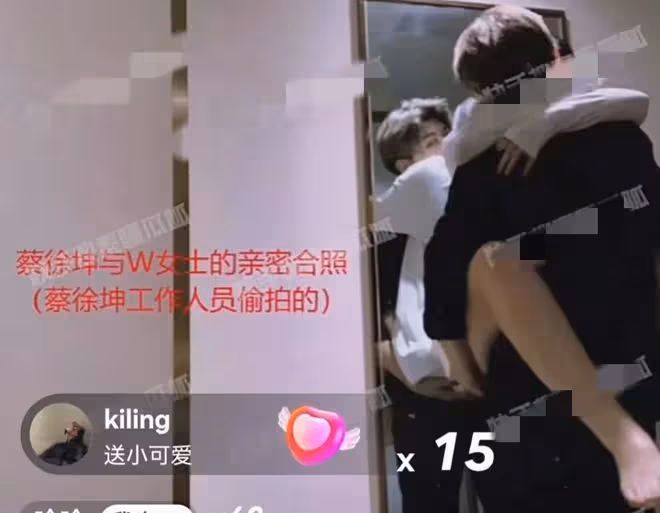 7月3日,蔡徐坤報警了!怒斥狗仔造謠,親密照片里的人並不是他