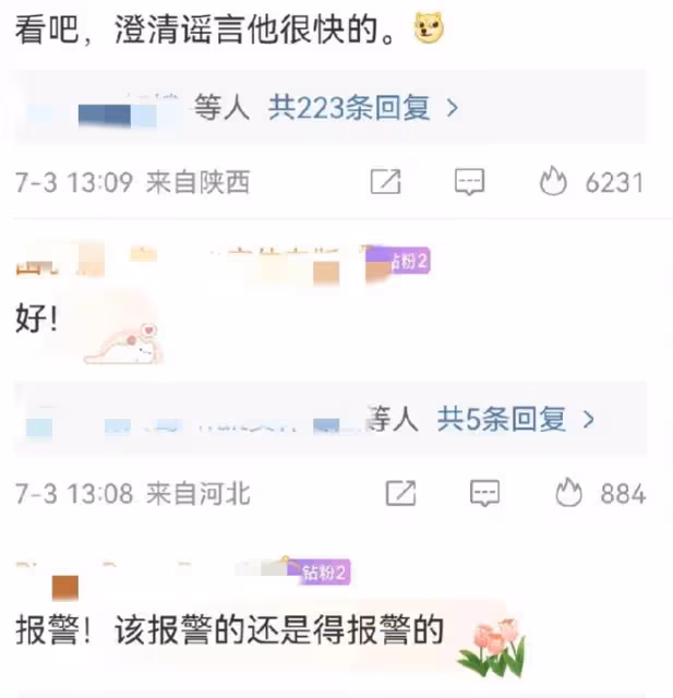 7月3日,蔡徐坤報警了!怒斥狗仔造謠,親密照片里的人並不是他