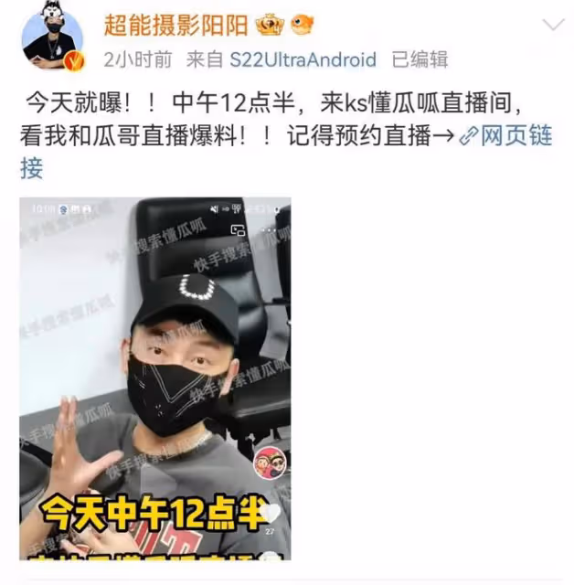 蔡徐坤：可算回應了！承認和C女士交往過，否認強制打胎和未成年