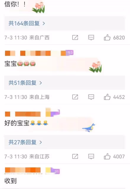 蔡徐坤：可算回應了！承認和C女士交往過，否認強制打胎和未成年