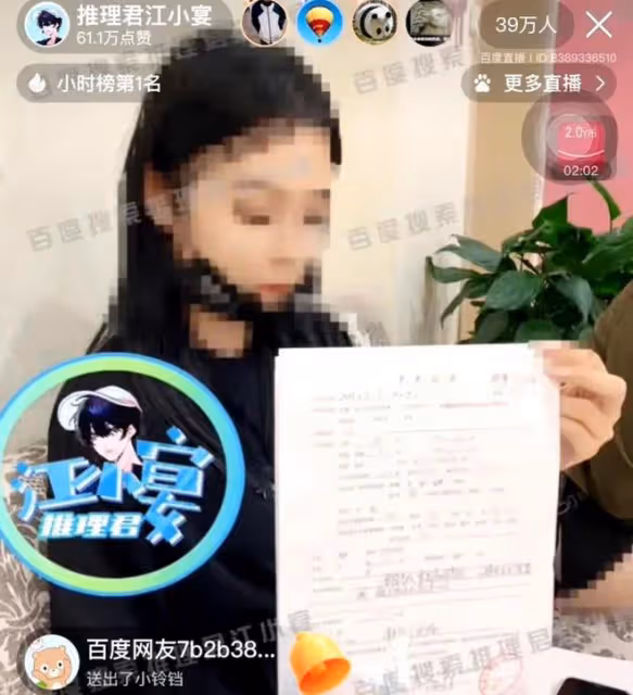 蔡徐坤：可算回應了！承認和C女士交往過，否認強制打胎和未成年