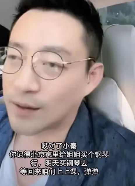 汪家孩子回北京無望,張蘭透露對方要6000萬擔保金,要安總作擔保