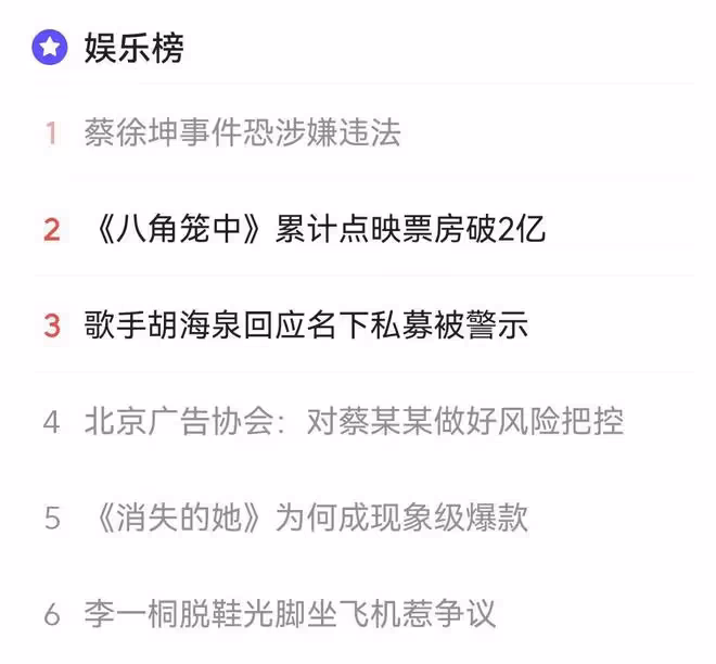 李一桐飛機上脫鞋引爭議!腳踩座椅被質疑不衛生,商務艙才是重點