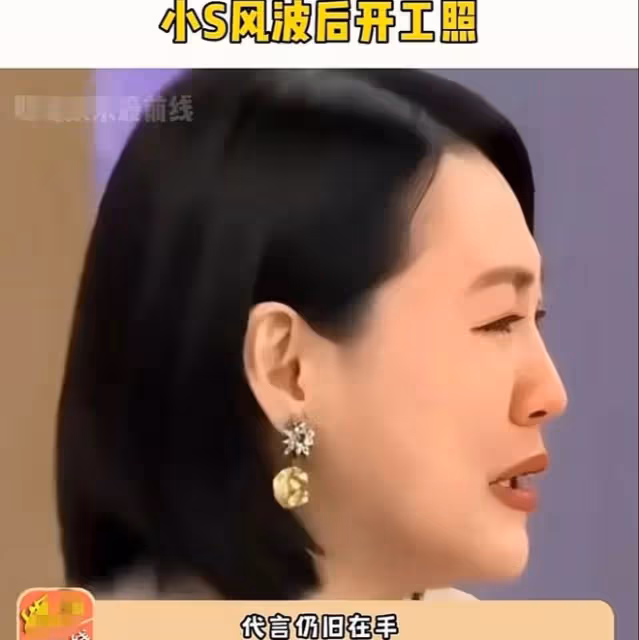 小S:游廈門住一晚900廉價雙人間,許雅鈞同行,打破偏癱入院傳聞