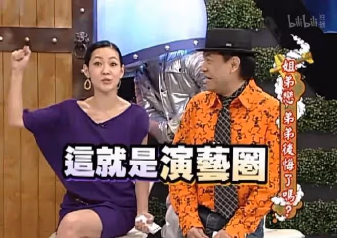 小S:游廈門住一晚900廉價雙人間,許雅鈞同行,打破偏癱入院傳聞