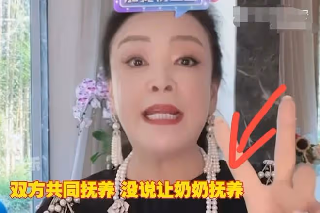 張蘭憤怒喊話S媽:協議寫的清楚,沒讓奶奶撫養,也沒讓姥姥干涉