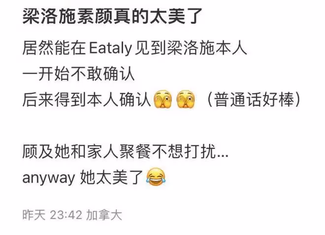 梁洛施:攜家人聚餐,大兒子露半張臉,眼睛鼻子都與爸爸相當相似