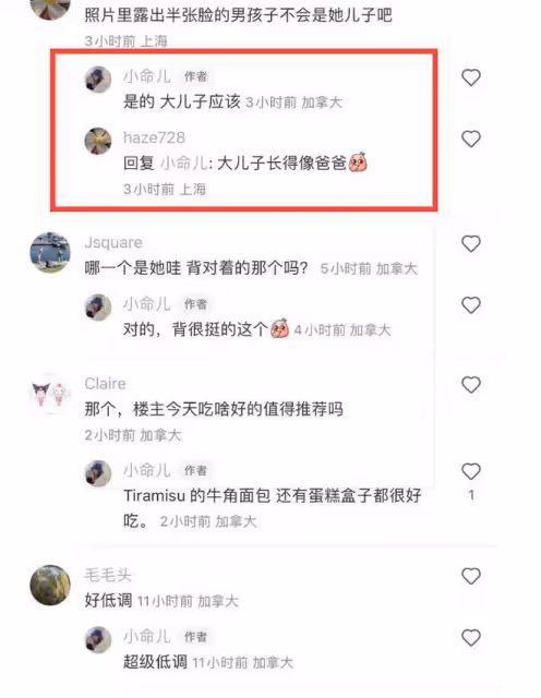梁洛施:攜家人聚餐,大兒子露半張臉,眼睛鼻子都與爸爸相當相似