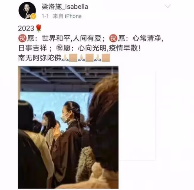 梁洛施：攜家人聚餐，大兒子露半張臉，眼睛鼻子都與爸爸相當相似