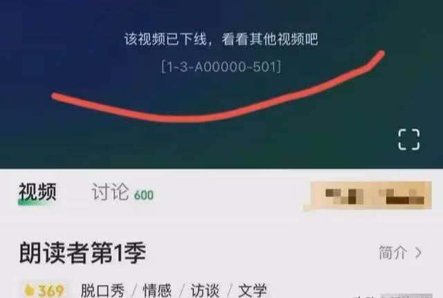 董卿節目突然被下架,帳號內容被清空,近況讓人猜測她是怎麼了?