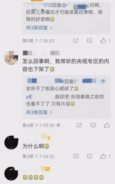 董卿節目突然被下架,帳號內容被清空,近況讓人猜測她是怎麼了?