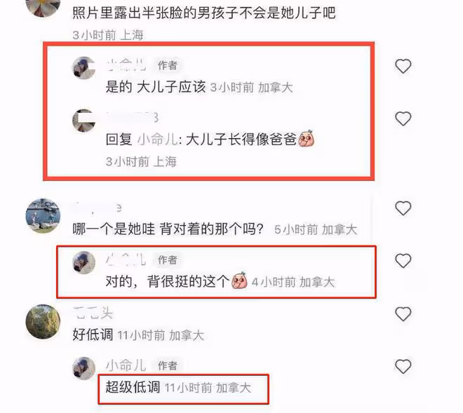 曝梁洛施帶家人加拿大遊玩,14歲李長治首露面,身高已和媽媽持平
