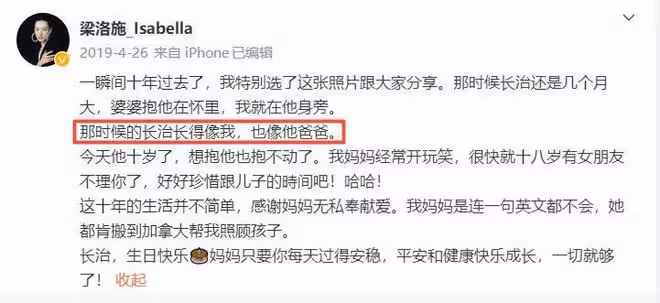 曝梁洛施帶家人加拿大遊玩,14歲李長治首露面,身高已和媽媽持平